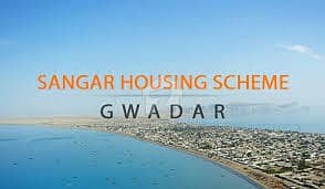 22 Acre Industrial Land In Gawadar