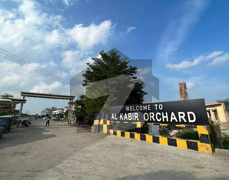 الکبیر آرچرڈ جی ٹی روڈ لاہور میں 5 مرلہ رہائشی پلاٹ 17.5 لاکھ میں برائے فروخت۔