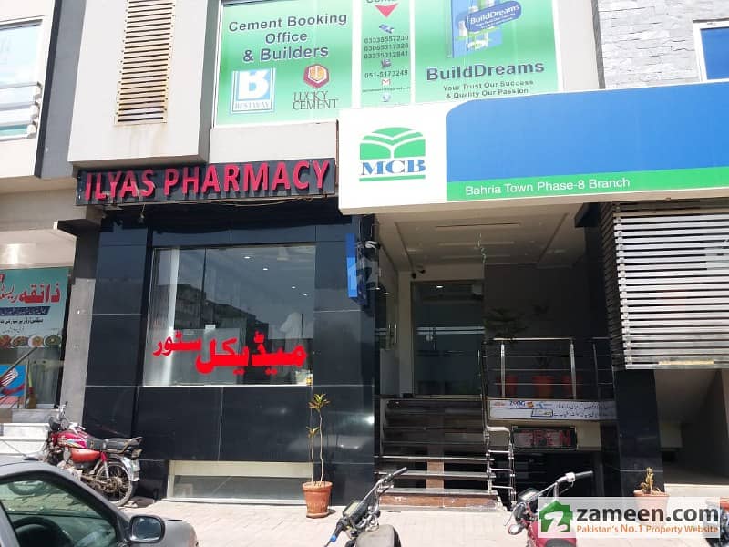 Commercial Shops And Offices For Sale In Baharia Town Islamabad Commercial Shops And Offices For Sale In Baharia Town Islamabad