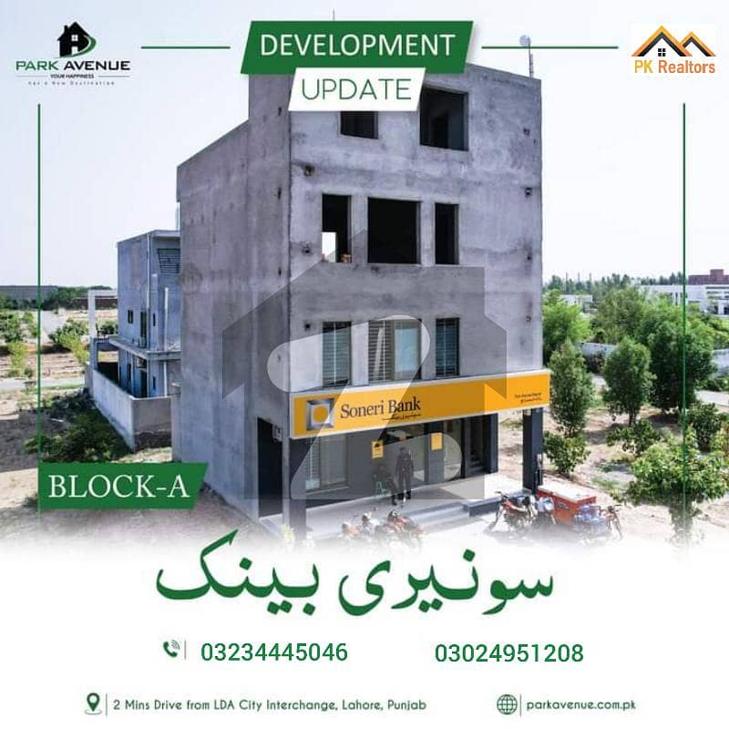 5 Marla Commercial Plot For Sale In Rs. 11,000,000 Only