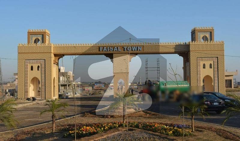 Faisal Town Phase 2 ,5 Marla Residential Plot File On Very Reasonable Price