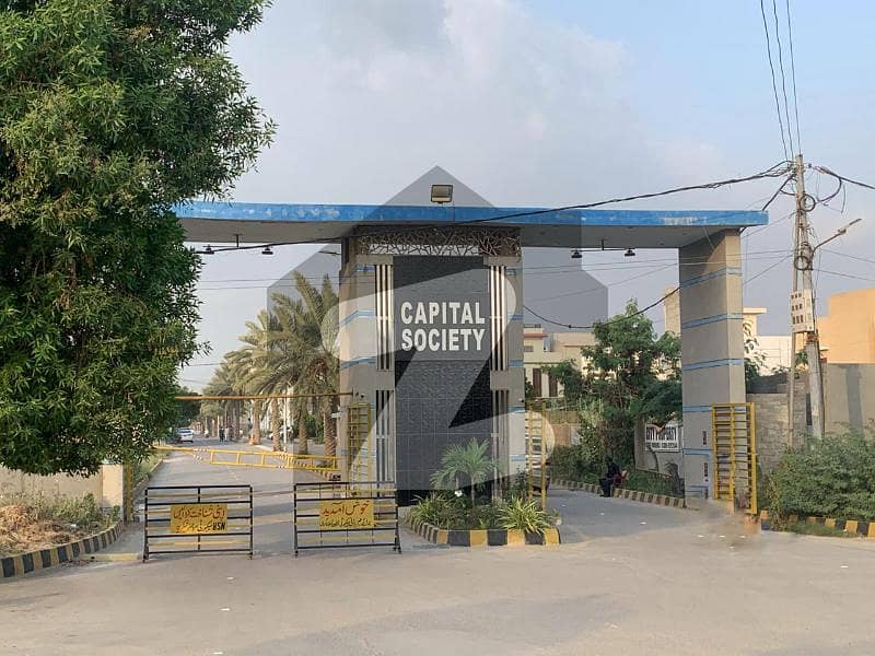 A Perfect Residential Plot Awaits You In Capital Cooperative Housing Society Karachi