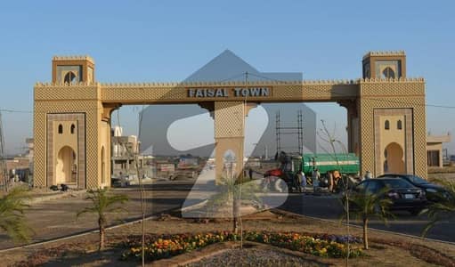 5 Marla Plot Is Available For Sale In Faisal Town Phase 2