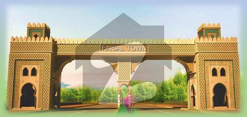 Faisal Town Phase II Plot For Sale