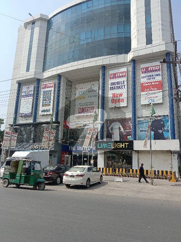 United Mall Multan Commercial Shop Available