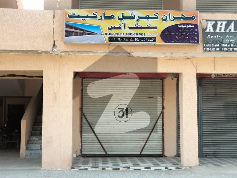 Mehran Market Shop Available For Rent Mehran Market Shop Available For Rent