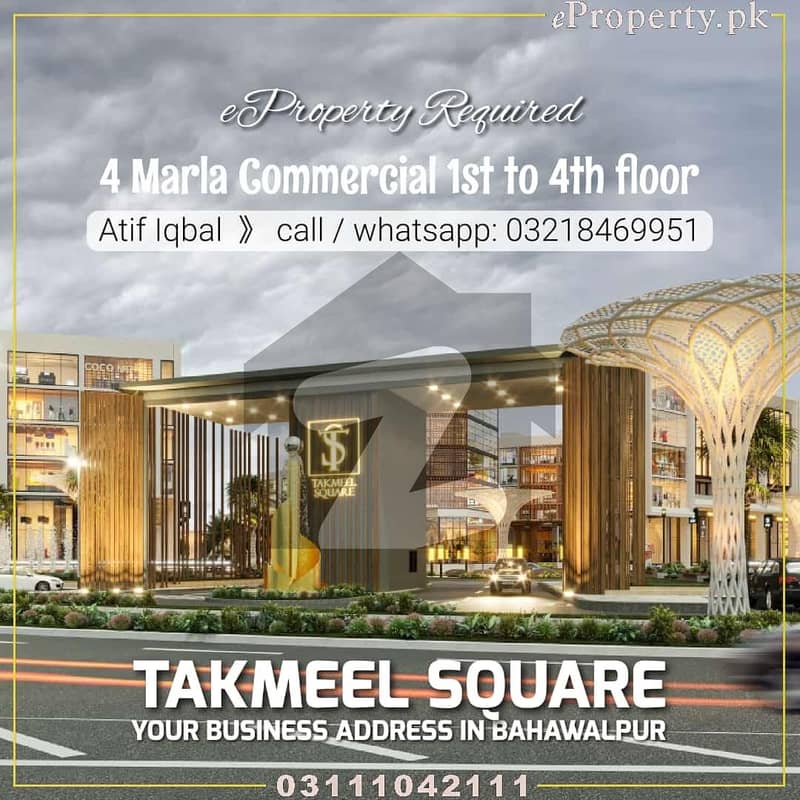 Buy A 1969 Square Feet Office For Sale In Takmeel Square Mall