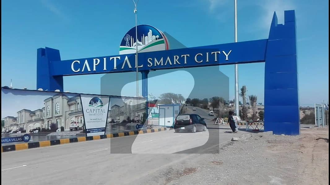 کیپٹل سمارٹ سٹی راولپنڈی میں 7 مرلہ رہائشی پلاٹ 42.5 لاکھ میں برائے فروخت۔