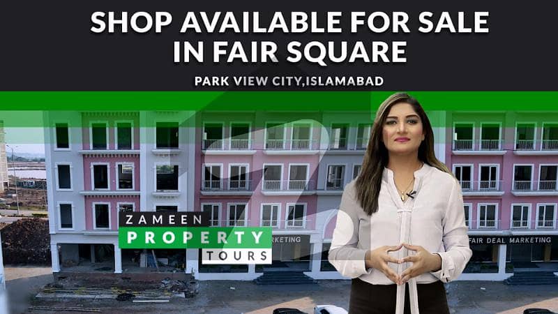 1034 Square Feet Shop For Sale In Park View City Islamabad