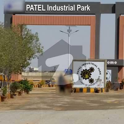 Patel Industrial Park Plot For Sale