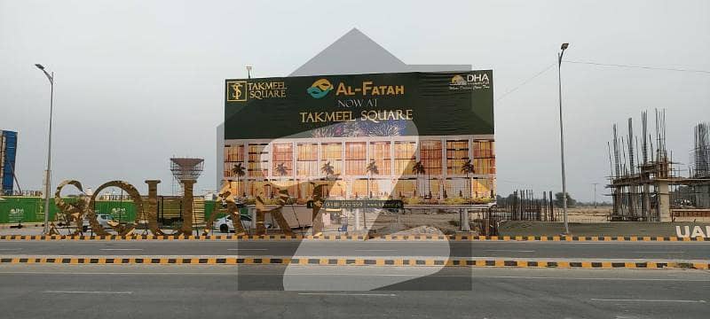 Takmeel Square Dha Bahawalpur