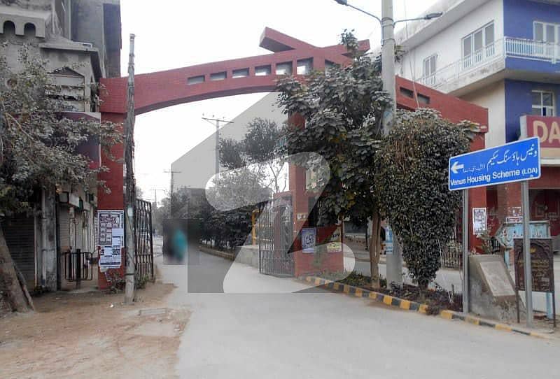 وینس ہاؤسنگ سکیم لاہور میں 10 مرلہ رہائشی پلاٹ 1 کروڑ میں برائے فروخت۔