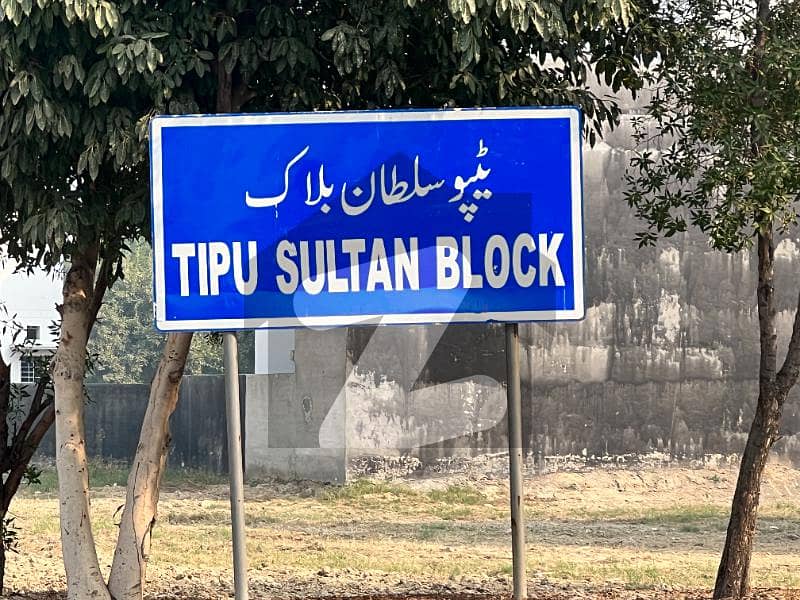 5 Marla Commercial Plot Available For Sale In Tipu Block Bahria Town