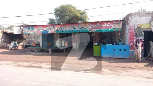 Commercial Shop For Sale