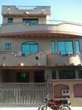 1 House View