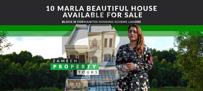 10 Marla House is Available For Sale In Formanites Housing Scheme Lahore