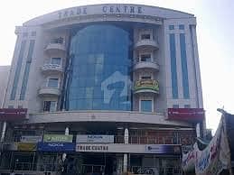 Trade Center Gujranwala - Mobile Market Trade Center Gujranwala - Mobile Market