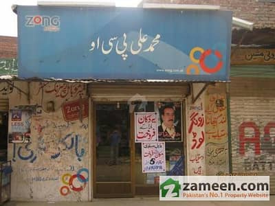 Shop For Sale At Main Road