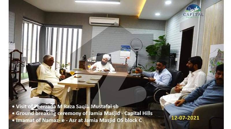کیپیٹل اسمارٹ سٹی اوورسیز کیپٹل سمارٹ سٹی راولپنڈی میں 7 مرلہ پلاٹ فائل 25.9 لاکھ میں برائے فروخت۔