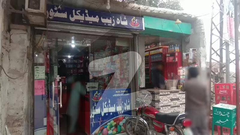 کاہنہ لاہور میں 3 مرلہ دکان 53 لاکھ میں برائے فروخت۔