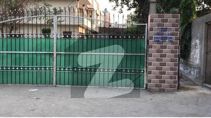 شالیمار ہاؤسنگ سکیم لاہور میں 7 مرلہ رہائشی پلاٹ 1.3 کروڑ میں برائے فروخت۔