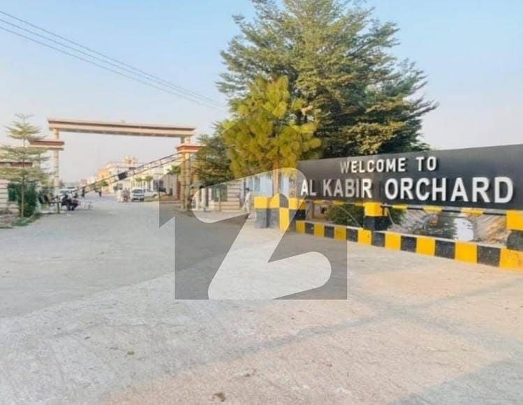 Al Kabir Town Ph-6 Al Kabir Orchard Main GT Road KSK Lahore Al Kabir Town Ph-6 Al Kabir Orchard Main GT Road KSK Lahore