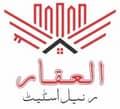 Al Aqqar Real Estate Al Aqqar Real Estate
