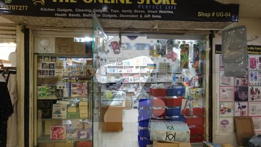 Front Shop Main Shaheed E Millat