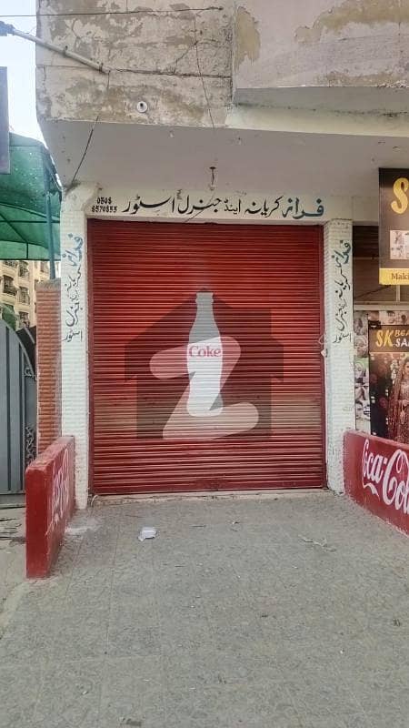 گلستانِِ جوہر ۔ بلاک 13 گلستانِ جوہر کراچی میں 1 مرلہ دکان 35 ہزار میں کرایہ پر دستیاب ہے۔