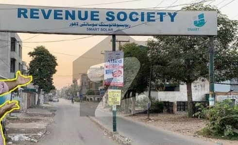 ریوینیو سوسائٹی لاہور میں 5 مرلہ رہائشی پلاٹ 1.2 کروڑ میں برائے فروخت۔