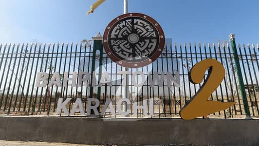 بحریہ ٹاؤن کراچی 2 کراچی میں 5 مرلہ رہائشی پلاٹ 44.99 لاکھ میں برائے فروخت۔