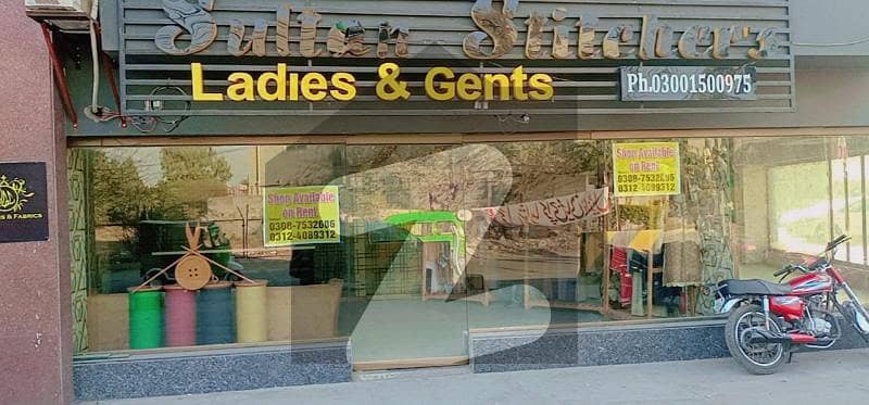 ماڈل ٹاؤن لِنک روڈ ماڈل ٹاؤن لاہور میں 2 مرلہ دکان 1.3 لاکھ میں کرایہ پر دستیاب ہے۔