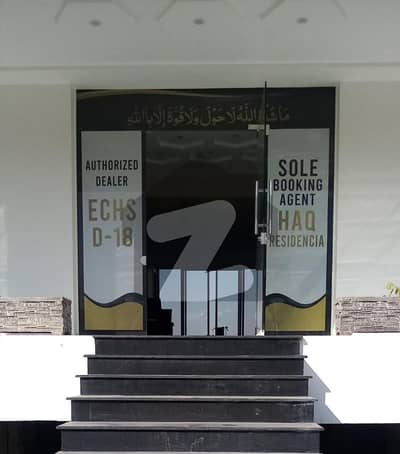 انجنیئرز کوآپریٹو ہاؤسنگ ڈی ۔ 18 اسلام آباد میں 1 مرلہ Studio دفتر 75 لاکھ میں برائے فروخت۔