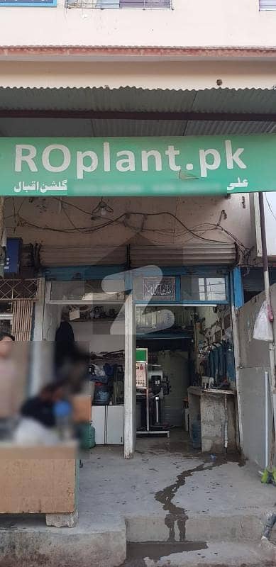 Shop With Mineral Water Plant Gulshan E Iqbal Block 10
