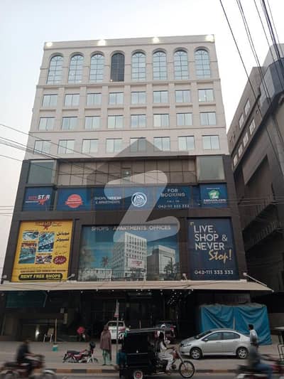 سٹی سٹار شاپنگ سینٹر پیکو روڈ لاہور میں 0.38 مرلہ دکان 34 لاکھ میں برائے فروخت۔