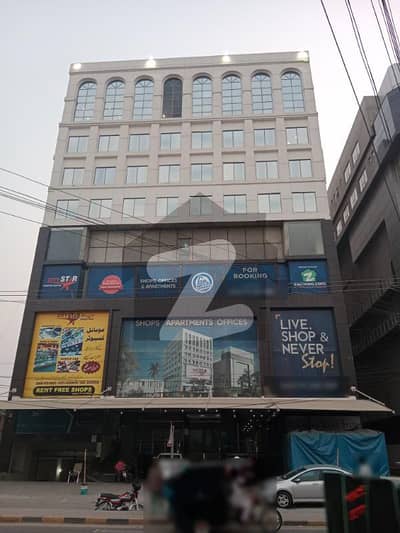 سٹی سٹار شاپنگ سینٹر پیکو روڈ لاہور میں 0.38 مرلہ دکان 34 لاکھ میں برائے فروخت۔