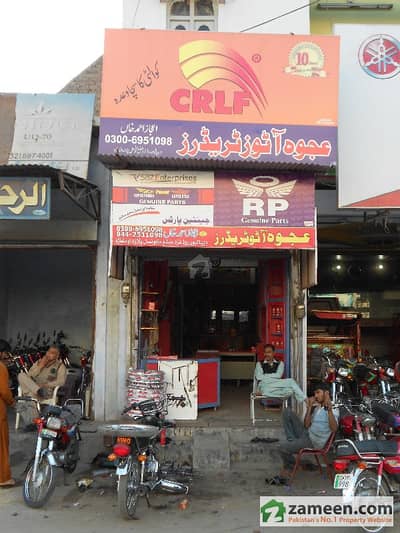 Ajwa Auto Traders - Commercial Shop For Sale