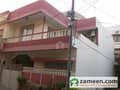 1 House View
