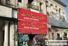 1 SHOP FOR SALE