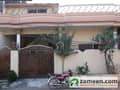 1 House View