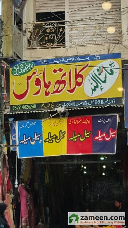 New Mashallah Cloth House Shop For Sale