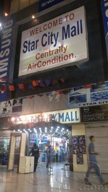 Star City Mall Saddar Karachi Map Lb-24 - Commercial Shop For Sale Saddar, Saddar Town, Karachi Id2776352 -  Zameen.com