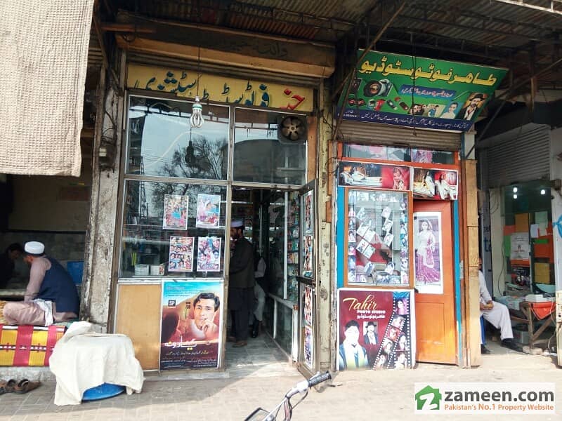 Commercial Shop For Sale