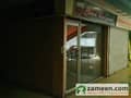 2 Shop View