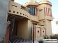 1 House View