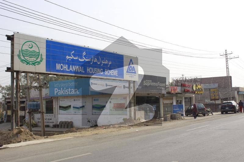 موہلنوال سکیم . بلاک سی موہلنوال سکیم لاہور میں 7 مرلہ رہائشی پلاٹ 75 لاکھ میں برائے فروخت۔