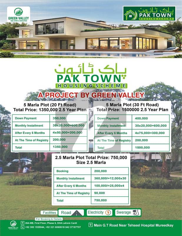 5 Marla Residential Plot For Sale In Pak Town Main G. t Road Near Tehsil Hospital Muridke