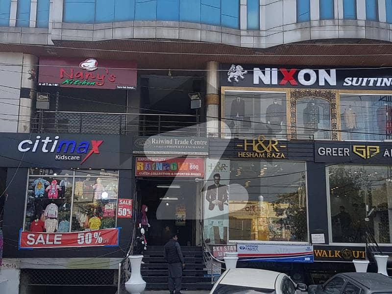 Commercial Shop For Rent Available In Wapda Town