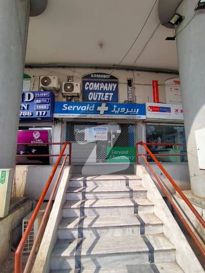 Dha Y Block Defence Commercial Shop For Sale