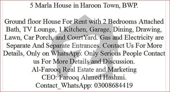 5 Marla House in Haroon Town, BWP.